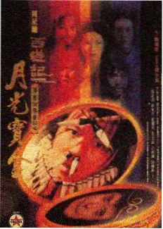 厨房慢直播综艺条目封面